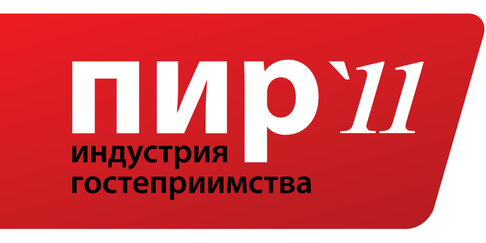Логотип выставки ПИР'11